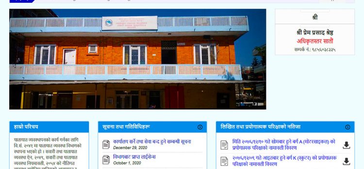 Website of Driving License Office, Kaski Website of Driving License Office, Kaski